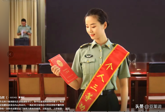 女民兵李思颖阅兵结束后，收到一封通知书，知情人曝去向引热议