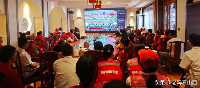 2025中国(山西)食品餐饮旅游博览会筹备组召开发布会前研讨会