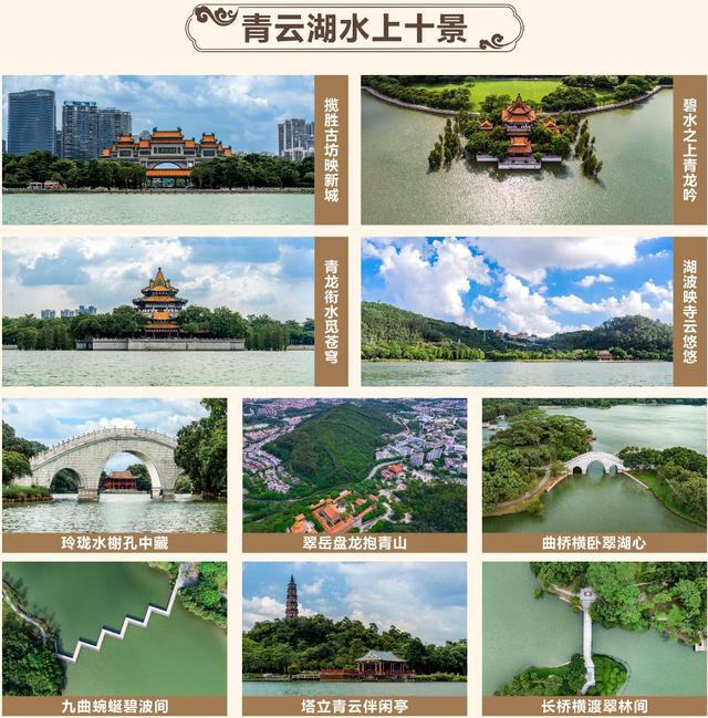 青云画舫启航！顺峰山公园邀您乘船畅游山水间