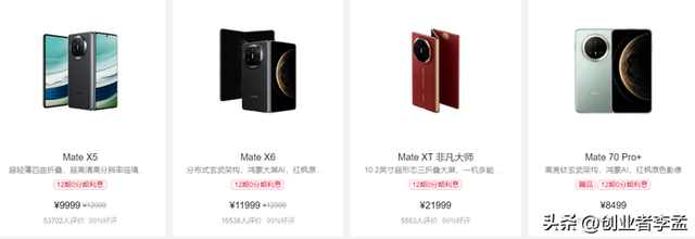 折叠屏手机能当主力机使用吗？
