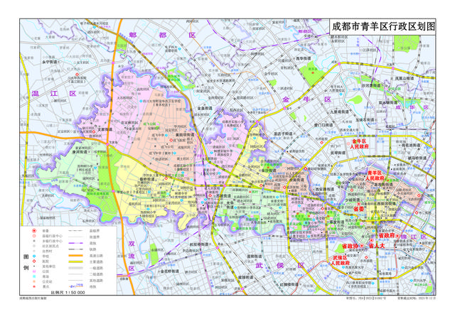 四川省青羊区历史沿革及行政区划