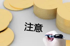 警惕！出现这10种情况，你的医师资格证会被作废图片