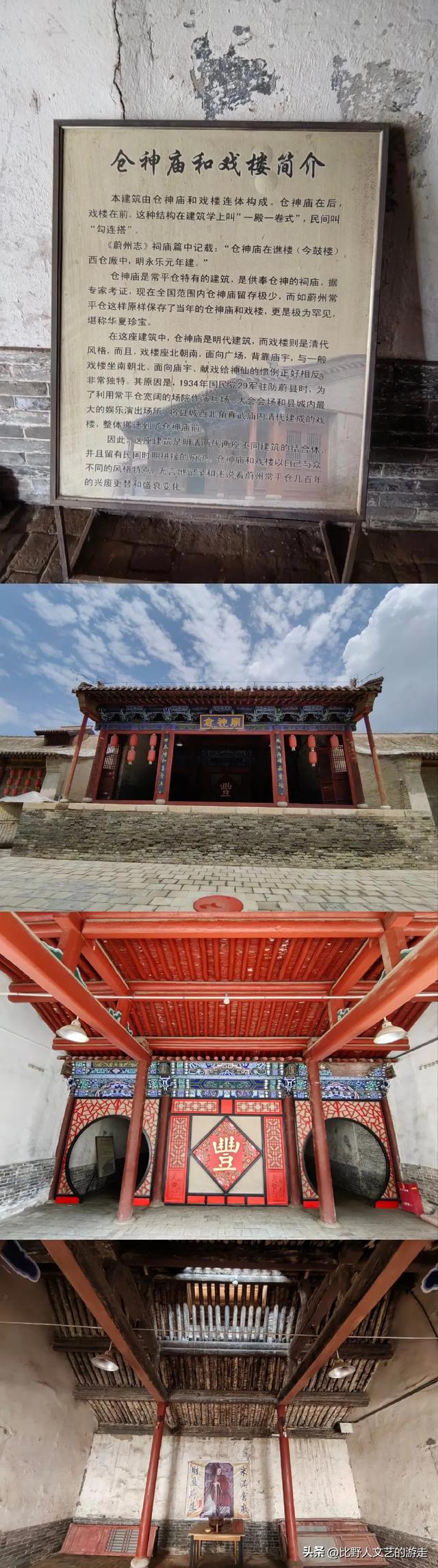 蔚州古城，1440多年，没什么可看的？攻略奉上，6个小时，看不够