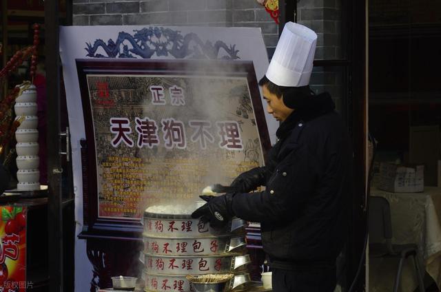我是青岛人去趟天津河东区旅游，真羡慕天津人，留些问题考考大家