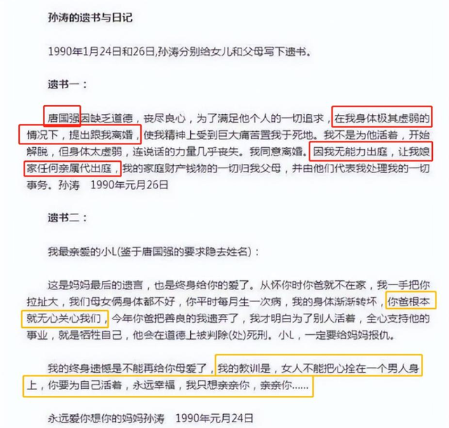 没想到，73岁唐国强，因九三阅兵后的一条动态，实现“口碑逆袭”