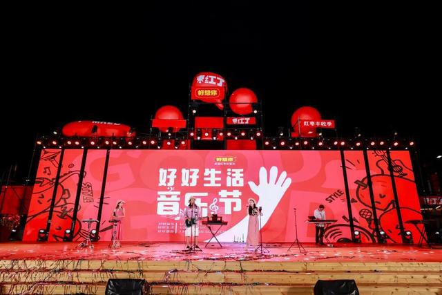 枣红时节，来河南共赴一场丰收之约！