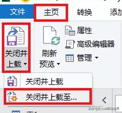 对比两列 Excel 数据，分别提取出相同和不同项