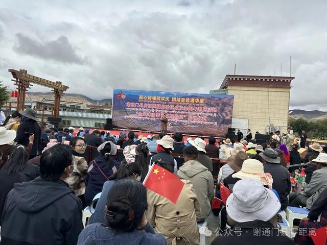 图集来了！谢通门县庆祝西藏自治区成立60周年系列活动 “全民沐浴季 温泉度假周”启动仪式