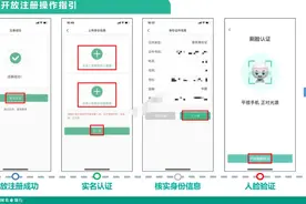 农业银行税贷微捷贷操作流程参考图片