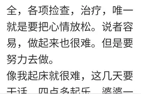 两个精神分裂症病人之间的对话图片