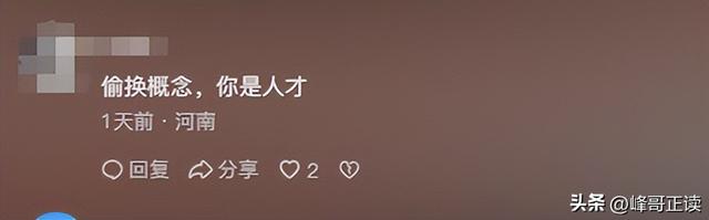 偷鸡不成蚀把米！本想替释永信说公道话，自己先被扒了个底朝天