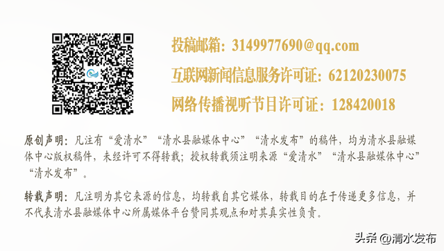 轩辕故里 汤泉养心：清水温泉邀您秋日来康养