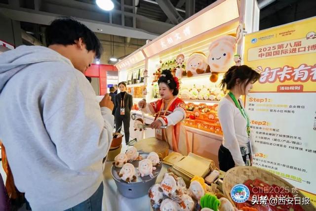 第八届进博会“国家级步行街”陕西展区正式亮相