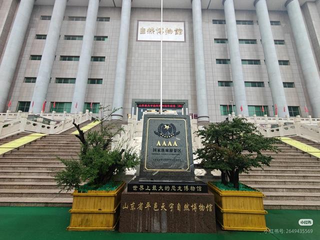 临沂冬日好去处！这8个室内宝地，颜值与温度并存！