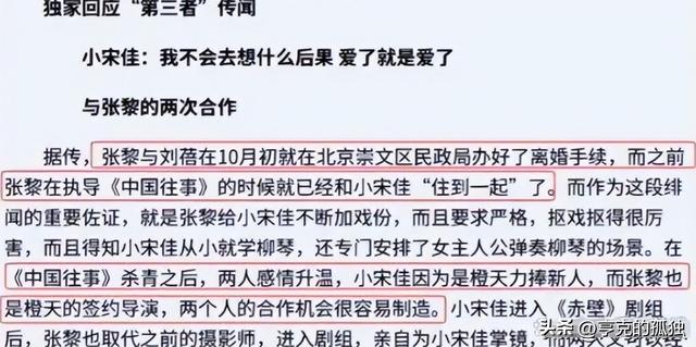 被骂“陪睡上位”，后又被封为“性感欲女”，得奖后当众怒怼海清