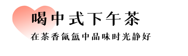 七夕顶配玩法：在大武夷的山水中书写你们的爱情故事