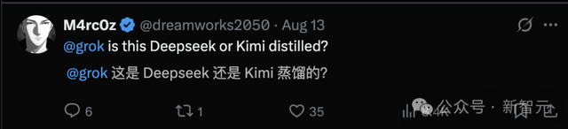 核心模型被曝蒸馏DeepSeek？前女友一纸控诉曝出Mistral塌房真相