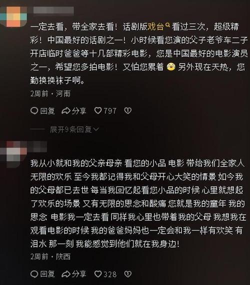 终于有人站出来了，被人民日报"点名"的陈佩斯，给内娱上了一课