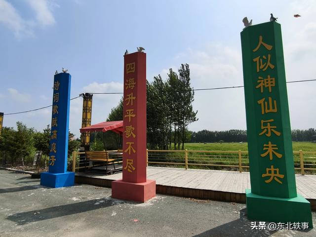 农安：辽金时代文化园(组图)