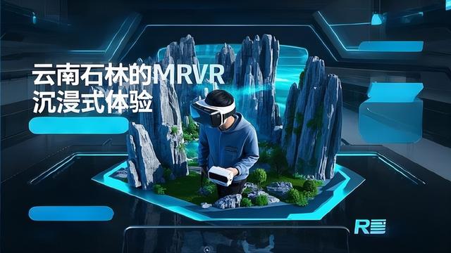 “丝路星秀·光影嘉年华”即将开幕 政企协同推进“数字石林”建设