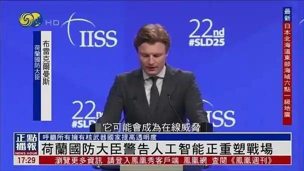 局势已经恶化，19国派兵堵门，解放军通告全球，中俄军方联手了