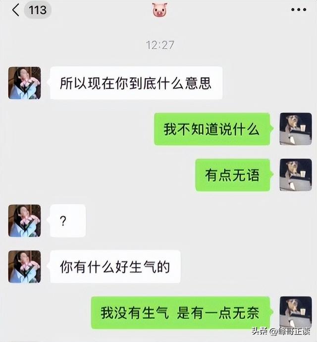 解气！江西男因48.8万彩礼遭羞辱，分手后直接提新车，女方急了