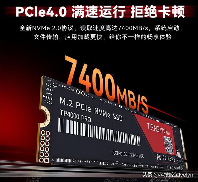 内存涨价潮下，双十一SSD怎么选？这款国产旗舰藏不住了