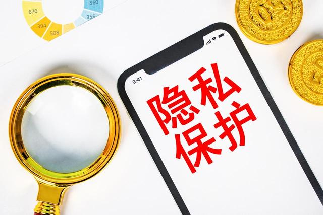你是否感觉生活被手机“监控”了？