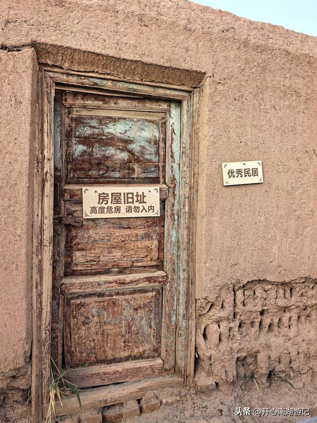 喀什经317到成都，在喀什休整一天，逛喀什古城东区和高台民居