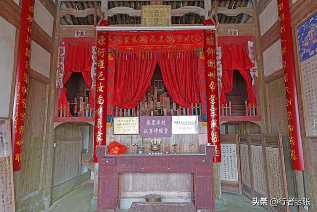 走遍福建古村落，罗源狮子峰下，四百年畲族古村，蓝姓家族发源地