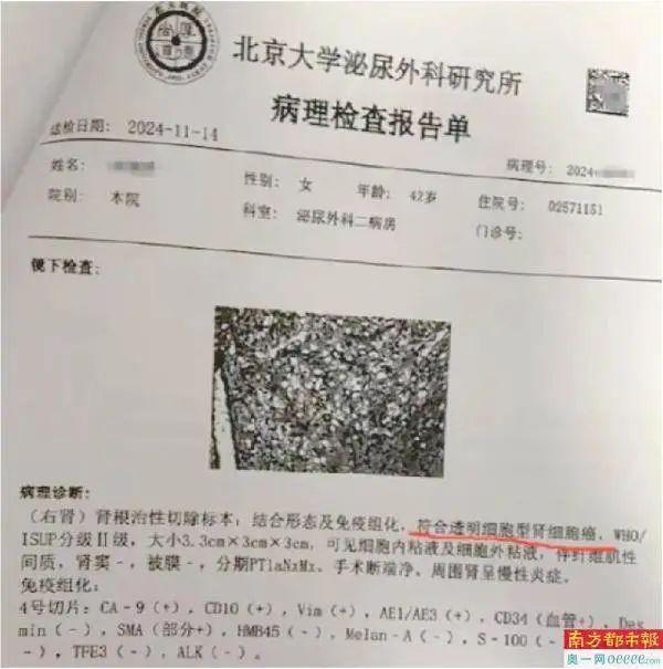 体检行业商业模式有何致命缺陷