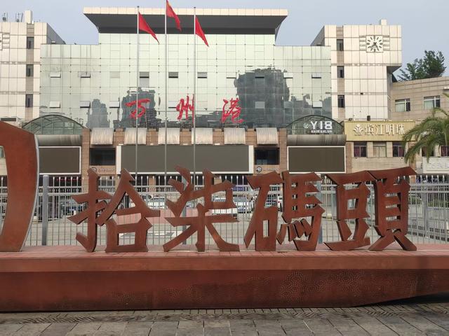 万州会战友（38军113师337团），夜游万州三峡平湖