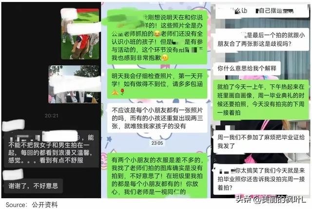 幼儿园招生大战，如今已经杀红了眼