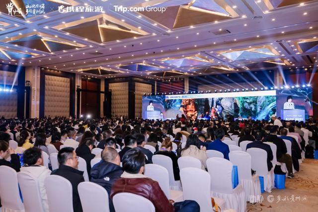 贵旅集团参加贵州入境旅游供应商大会，与您共享旅游发展新机遇