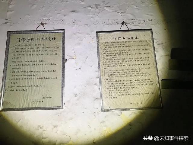 探索上海废弃医院：冰冷走廊回荡诡异声响