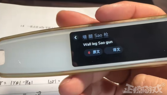 打工人狠狠共情！今年最惨牛马热梗，玩家竟比资本家还残暴？