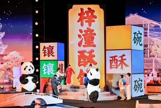 欧玛灯光倾力助阵四川文旅大会