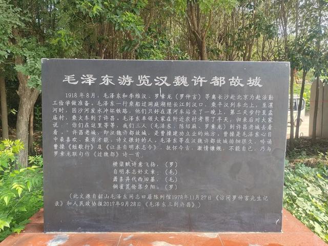 农田掩映汉末传奇毓秀台