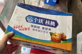 笑喷了！ 别说外国人了，就连我们中国人都分不清的山寨商标！图片
