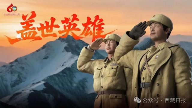 西藏首部，即将亮相！