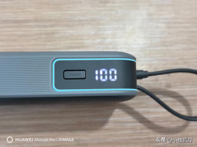 酷态科CP24自带线移动电源充电宝性能评测