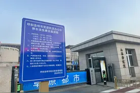 免费！一大批停车位！图片