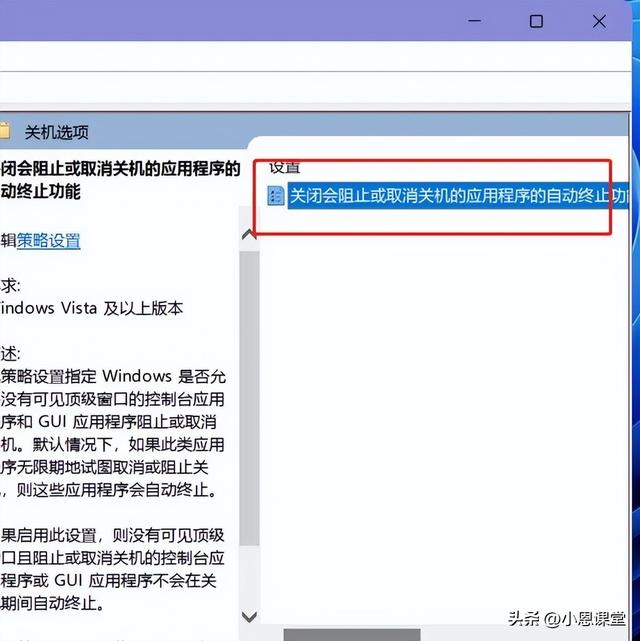 Win11关机速度慢怎么办？来试试这两个方法！