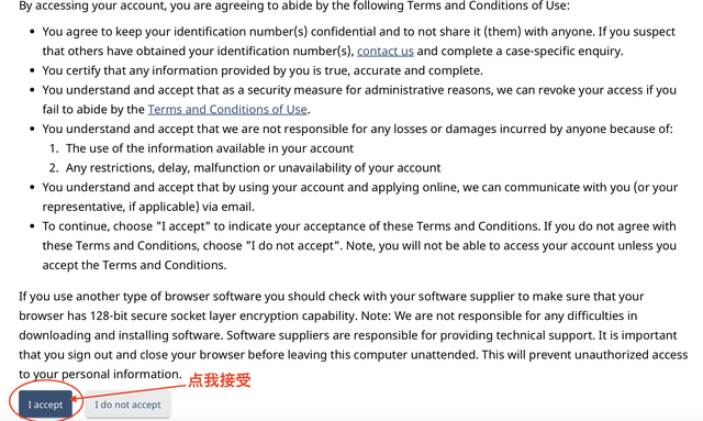 加拿大签证申请攻略，这部分人免工作证明、银行流水，保姆级教程