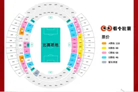 注意啦！2025赛季陇原竞技单场球票购票须知图片