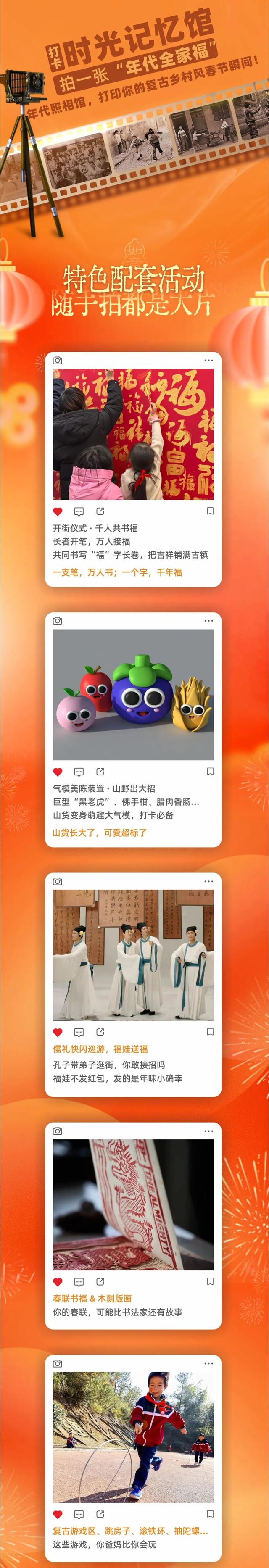 节庆相约丨大同古镇新春年货节全情报公开啦，邀您过个“有记忆的年”