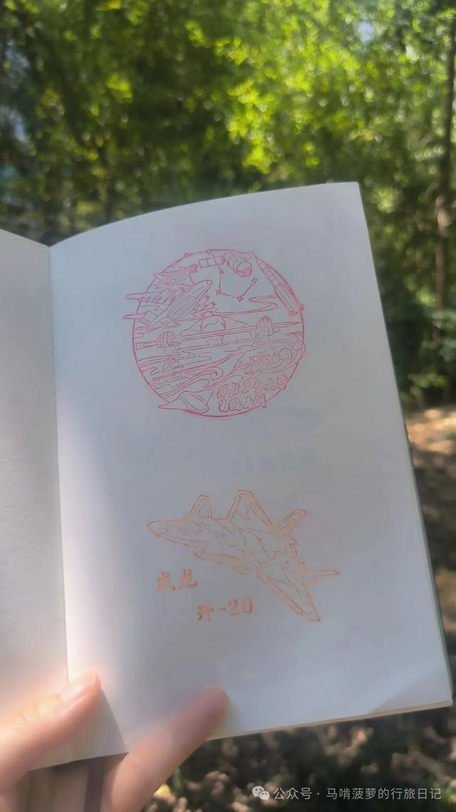 八一建军节推荐！最硬核的展览，最硬核的集章！截止8月20日！