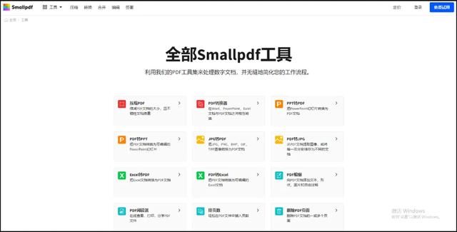 PDF文件如何编辑?教你3种简单的编辑方法!