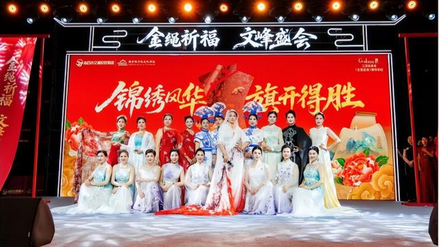 金绳祈福续文脉 文峰盛景耀洪城