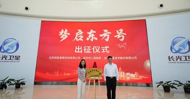 美媒：中国发射失利，3颗卫星丢失！对“吉林一号”影响大吗？